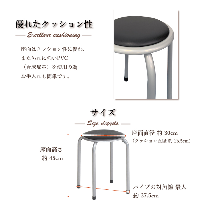 2脚セットラウンドチェア パイプ丸椅子 スツール パイプチェア 丸