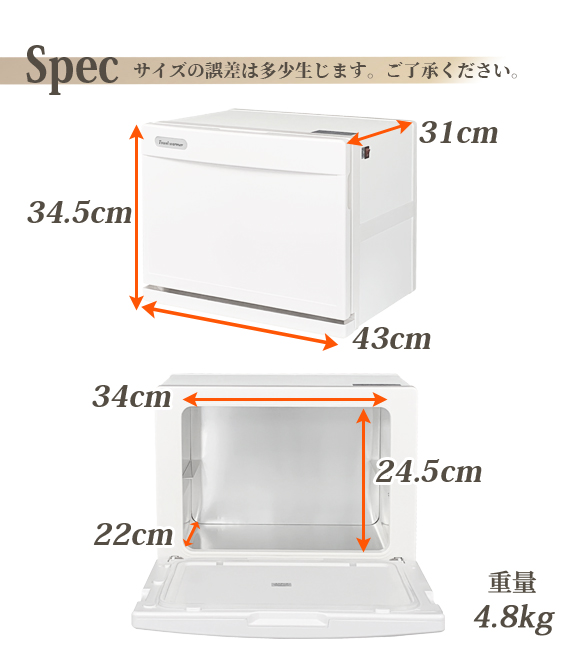 低価格で魅力のあるタオルウォーマーです。