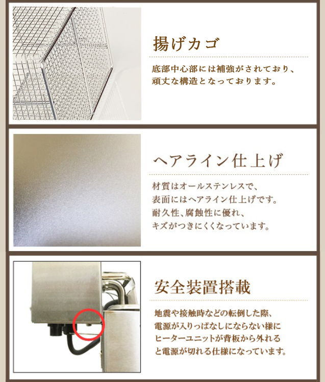 業務用電気フライヤー 業務用 卓上電気フライヤーFL-DS4W