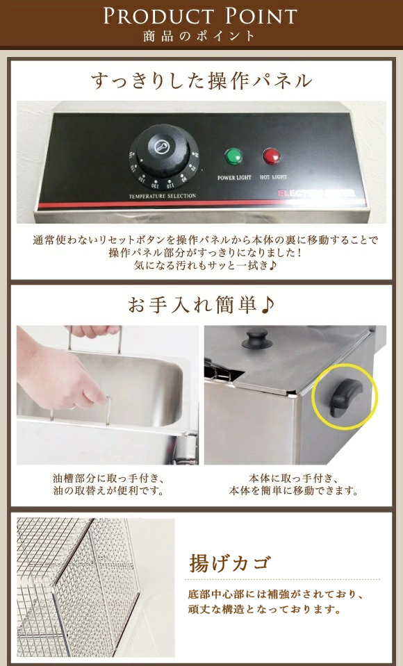 決算セール】電気フライヤー 業務用 卓上電気フライヤー FL-DS6