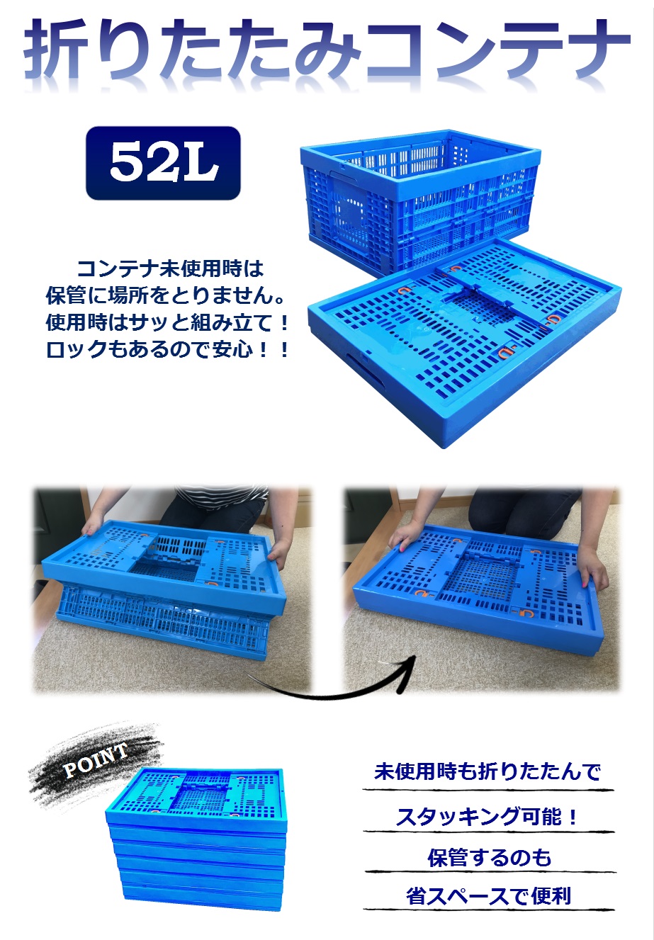 折りたたみコンテナ K6428 コンテナボックス コンテナ 折り畳み おりコン 収納ボックス プラスチック 収納ケース スタッキング 積み重ね 幅39 奥行59 高さ28cm 52l コンテナー オリコン メッシュコンテナ