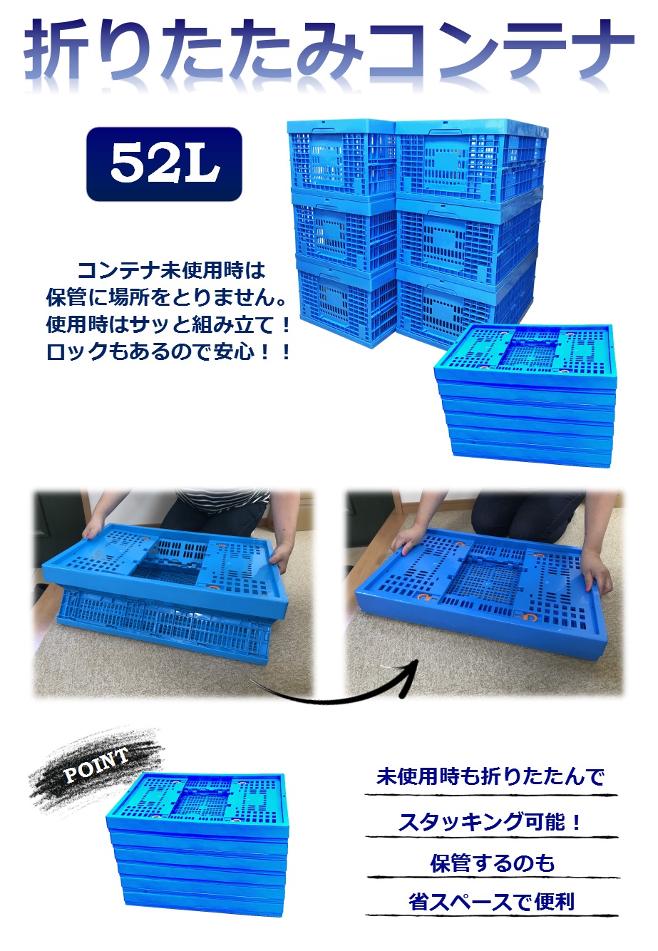 6個セット】折りたたみコンテナ K6428 コンテナボックス 6個セット】折りたたみコンテナ K6428 コンテナボックス