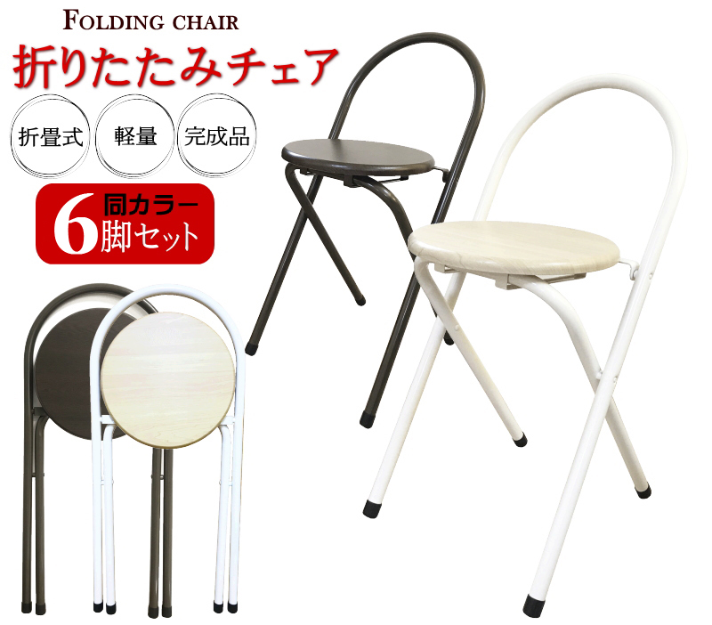 M新品 折り畳みチェア ２脚セット ブラウン カントリー 折りたたみ コンパクトNハウスダブル