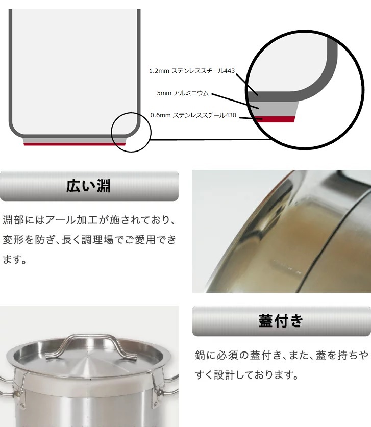 AZV7705　Muranoムラノ　インダクション　IH対応18-8寸胴鍋(蓋無)　32cm