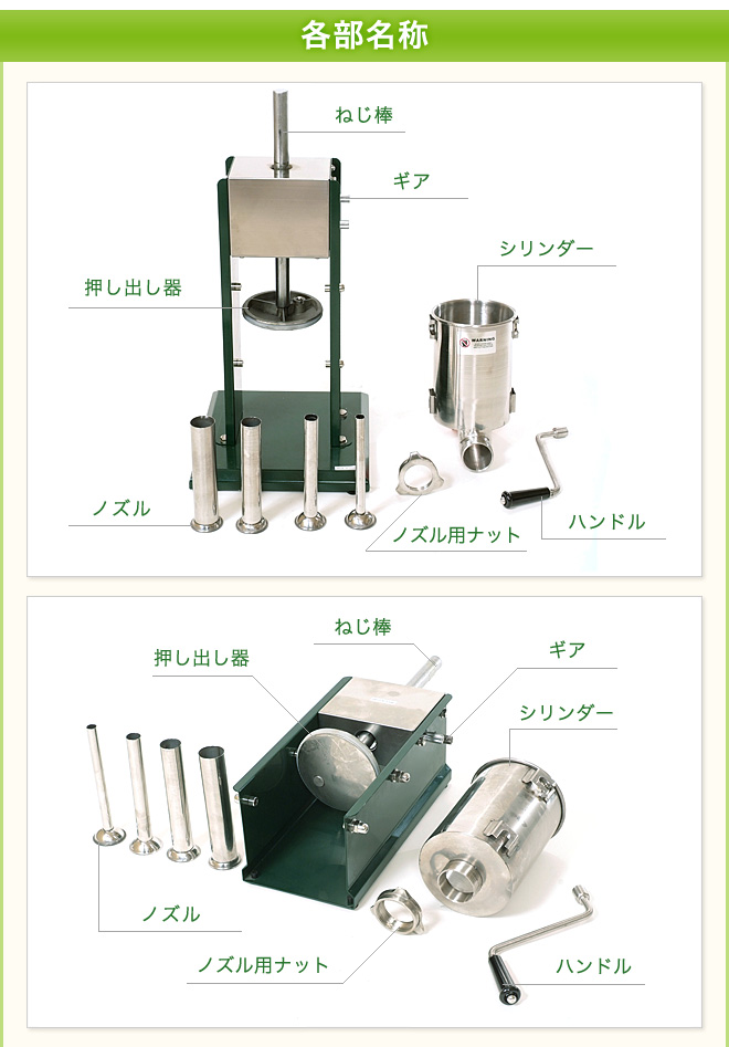 レビュー高評価のおせち贈り物 ソーセージフィーラーNo.３Ｌ 横型 -20300 CSC02