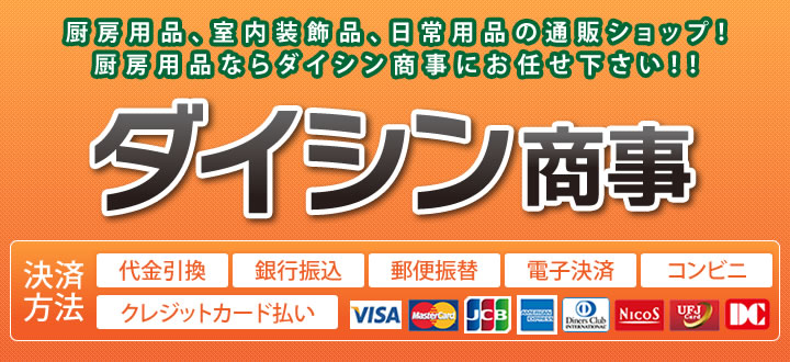 ペーパーカッター、裁断機、業務用裁断機