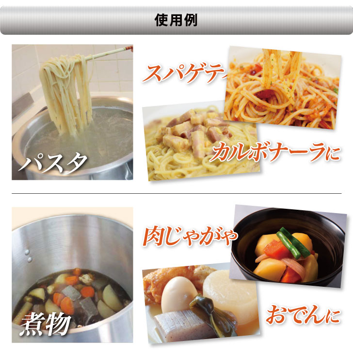 寸胴鍋