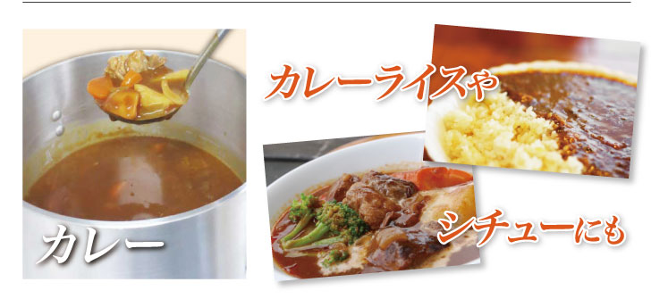 寸胴鍋
